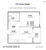 Жилой Комплекс "ЛЕГЕНДЫ ДЕВАУ" Комфорт-класс г. Калининград, ул. Пригородная