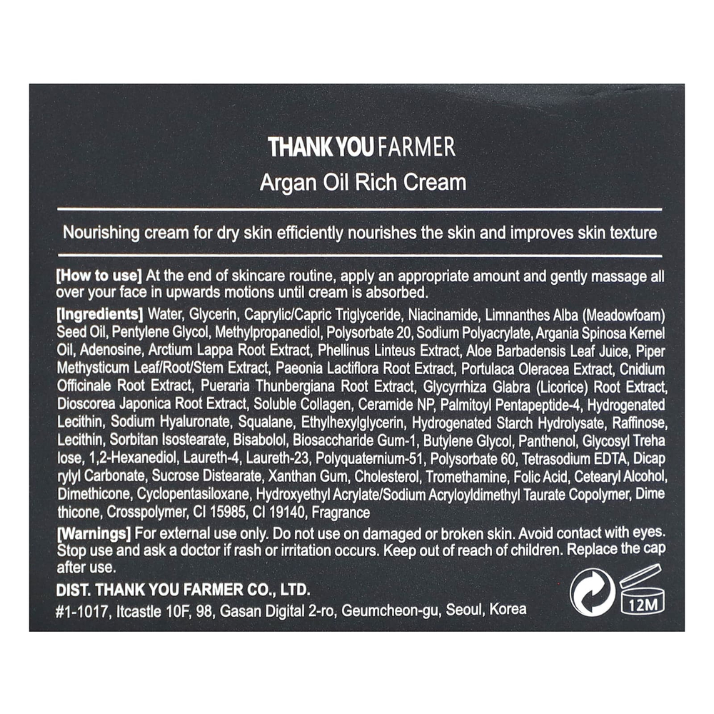 Thank You Farmer, крем, насыщенный аргановым маслом, 50 мл (1,75 жидк. унции)