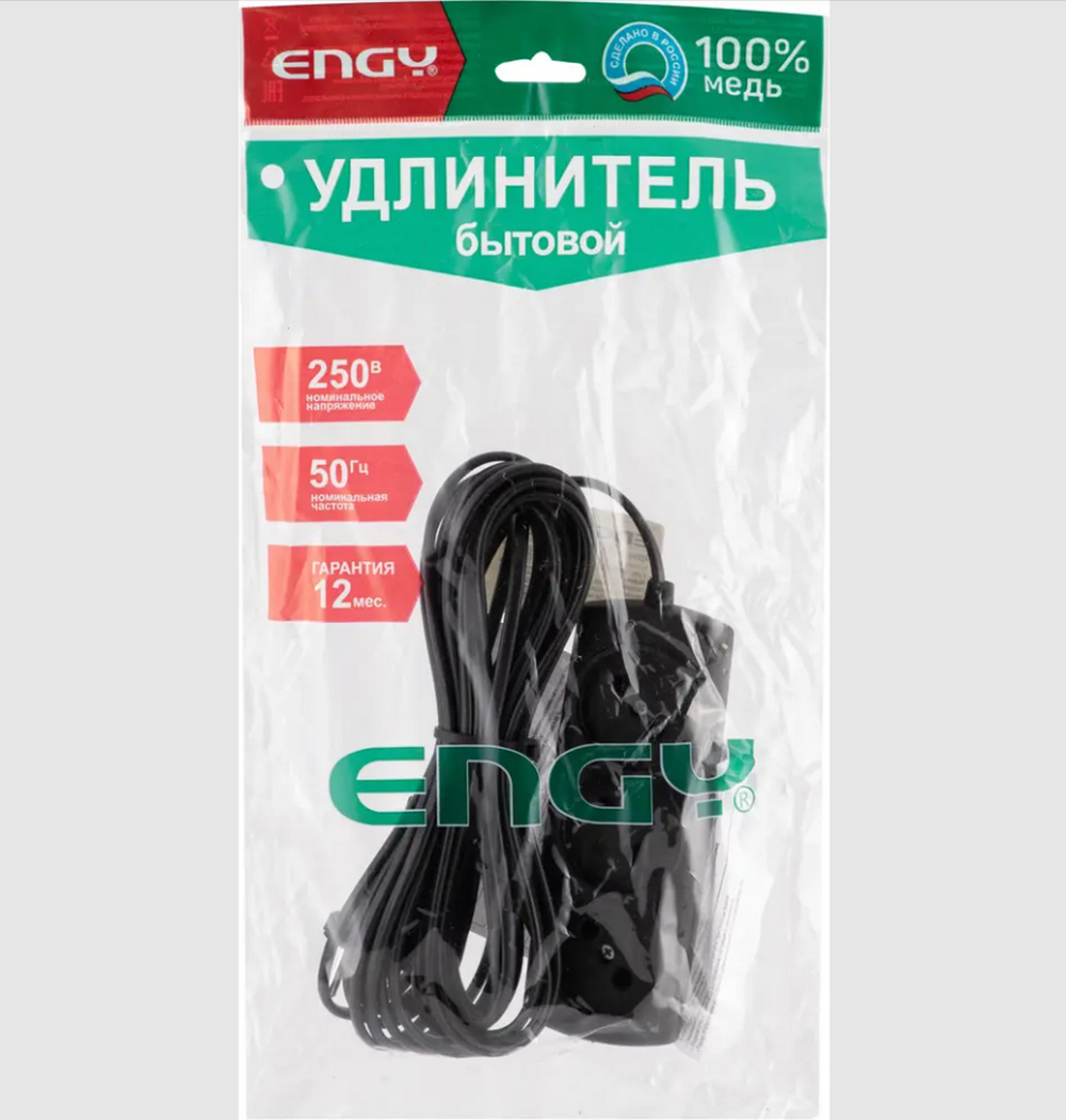 Удлинитель сетевой ENGY "Эконом" 3розеки/7метров