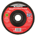 MATRIX Диск лепестковый торцевой P100 125х22.2мм