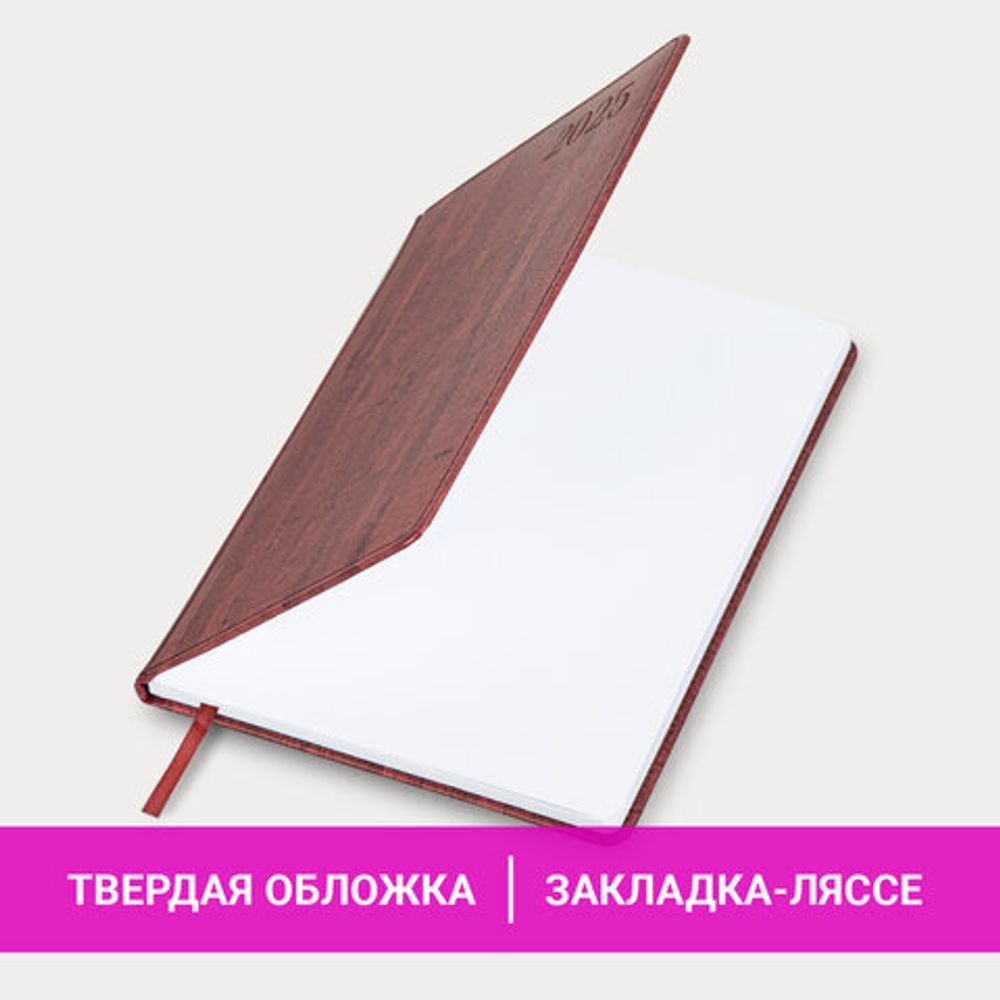 Еженедельник датированный 2025, 210х297 мм, А4, BRAUBERG "Wood", под кожу, бордовый, 115946