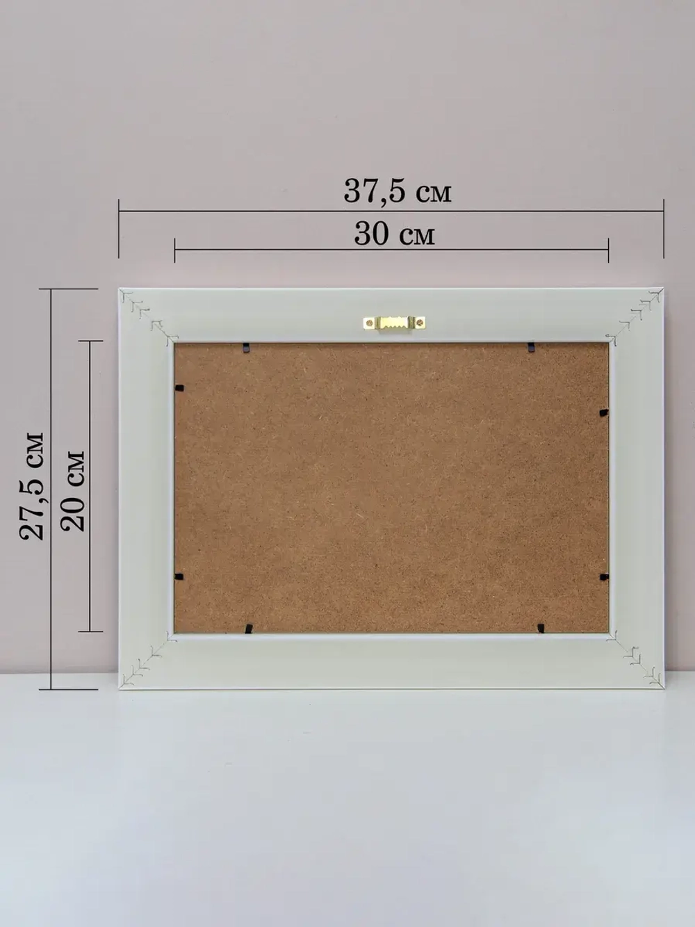 Картина на стену интерьерная на холсте 27*37 см