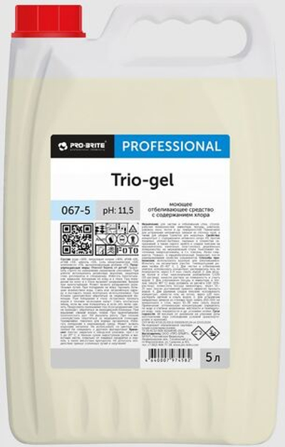 067-5 Trio-gel (Трио-гель) 5л (4шт) Моющее отбеливающее средство с содержанием хлора для туалет/ванн/стен