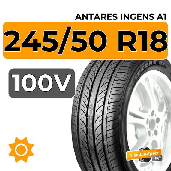 Antares Ingens A1 245/50 R18 100V RunFlat