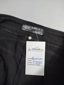 Брюки Bbks базовые 42 размер