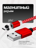 Кабель 3в1 для зарядки телефона Type-C Micro USB Lightning