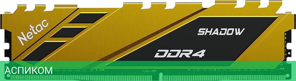 Оперативная память Netac DDR 4 DIMM 8Gb PC28800 C18 с радиатором (NTSDD4P36SP-08Y)