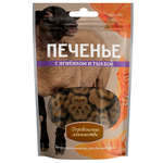 Печенье с ягненком и тыквой Деревенские Лакомства 100 г