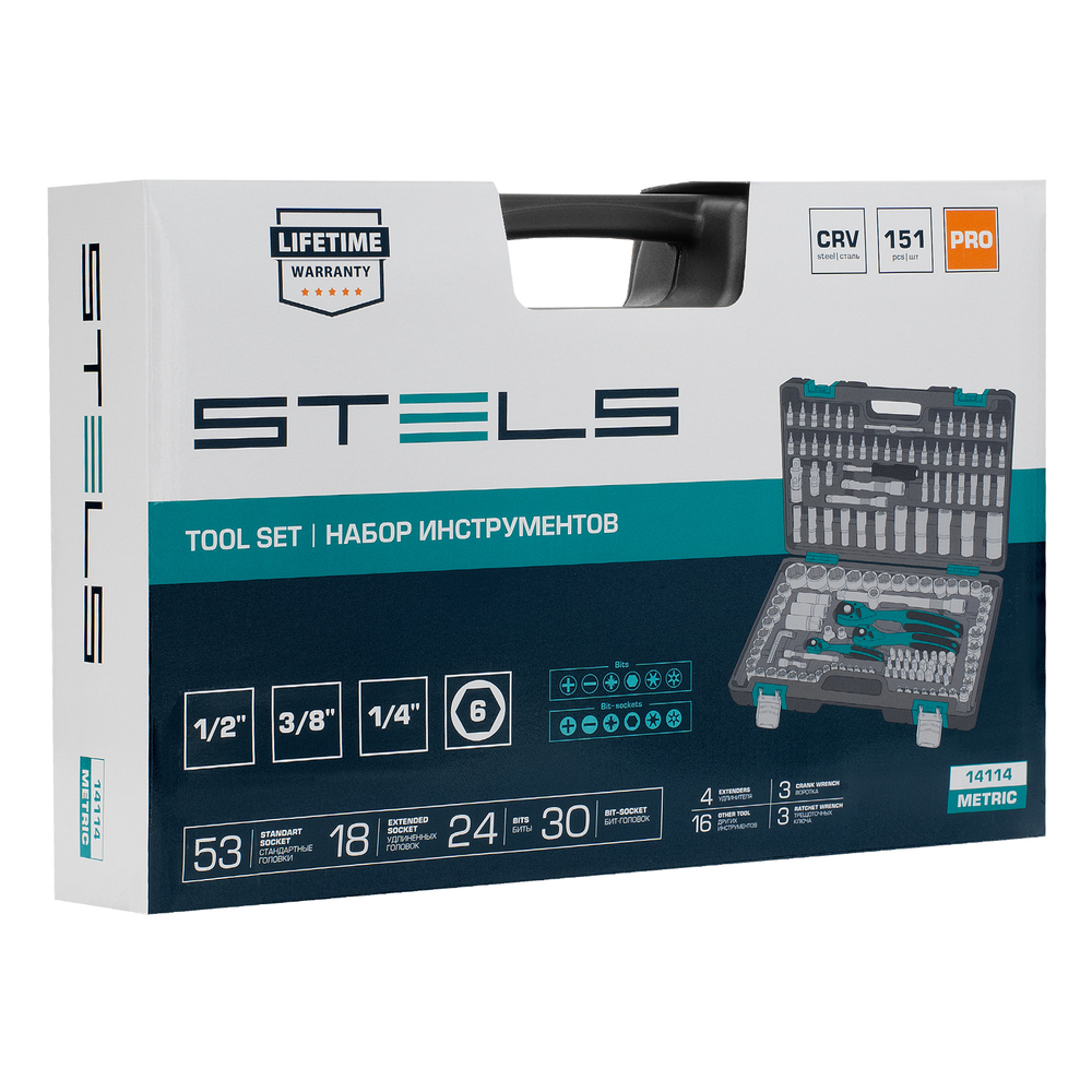 Набор инструментов, 1/4", 3/8", 1/2", Cr-V, S2, усиленный кейс, 151 предмет Stels