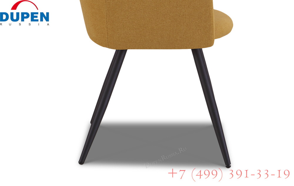 Стул DC-1727-2 желтый (Embrace)