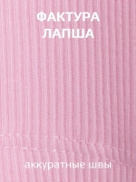 Розовая майка детская в сад