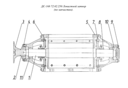 ДС-168 72.02.250 Лопастной затвор