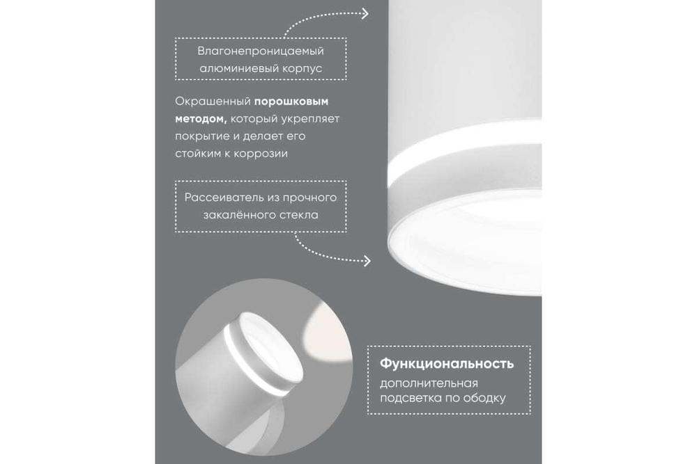 Светильник архитектурный DH1001, на стену, GX53, 230V, белый Feron