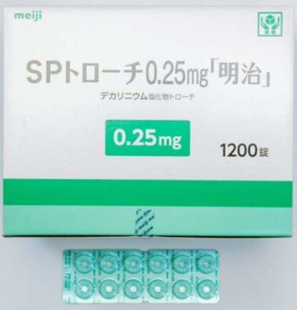 SP TROCHES 0.25mg таблетки для лечения инфекционно-воспалительных заболеваний полости рта, гортани. (60таб)