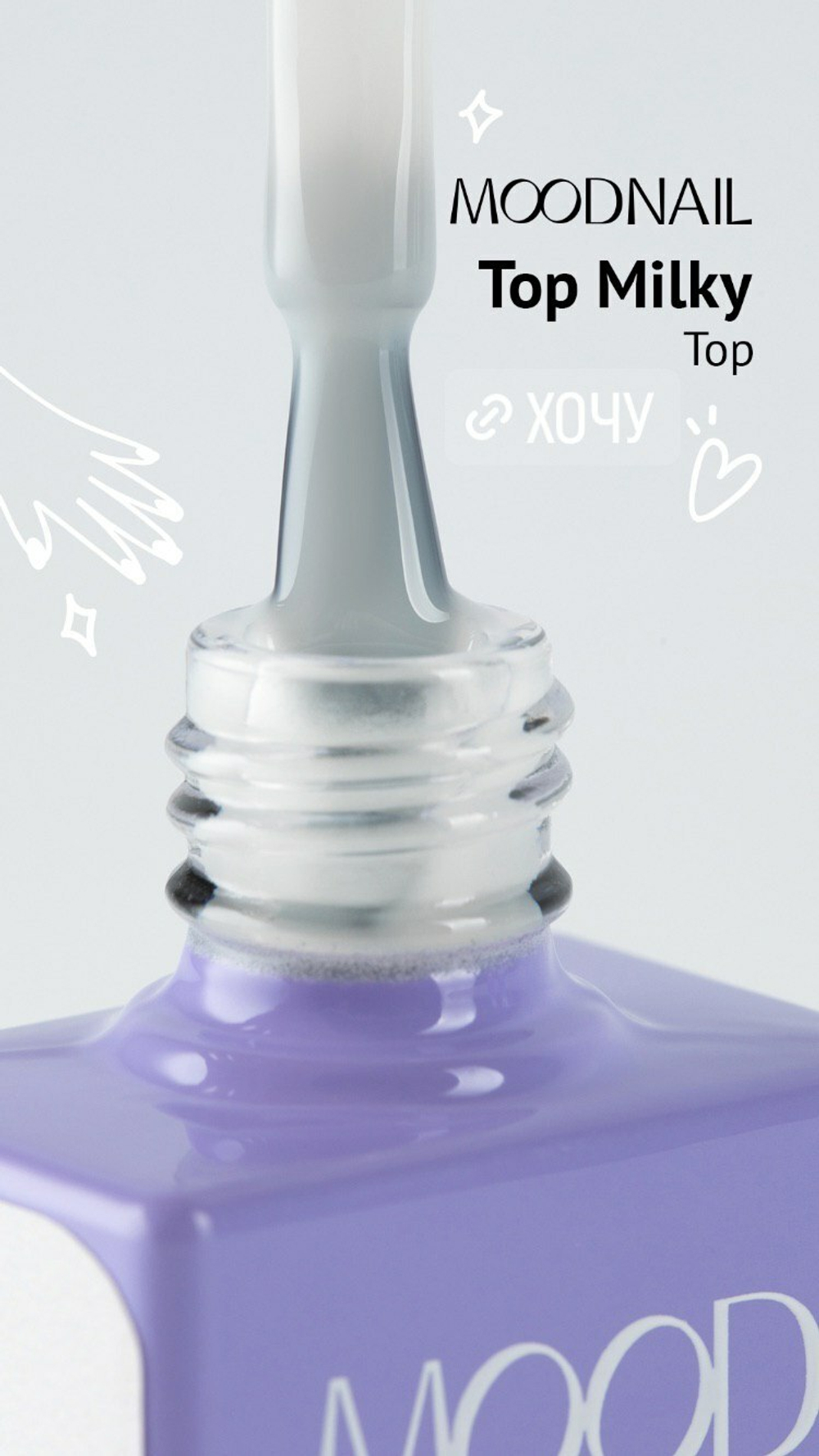 MOODNAIL Top Milky, 10g