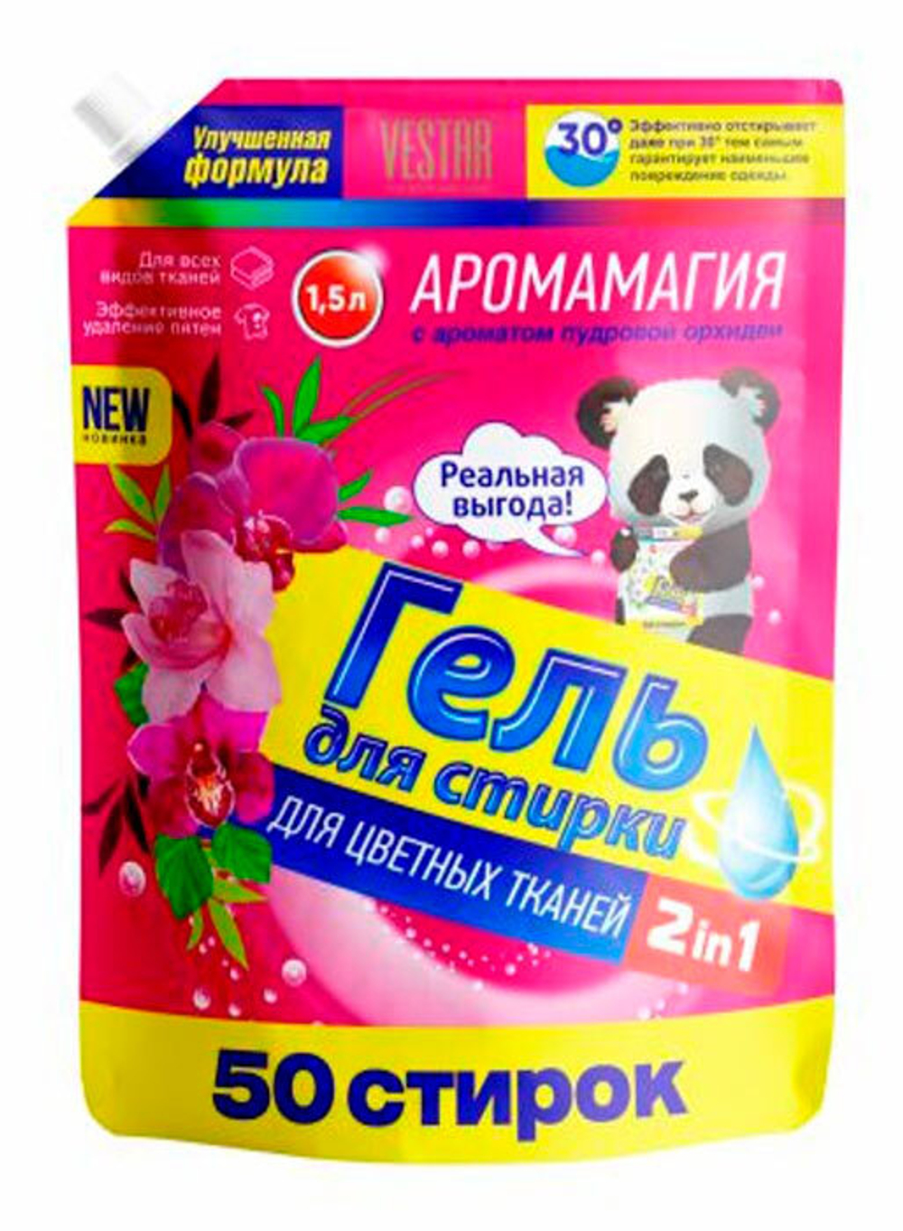 Гель для стирки цветных тканей 1,5л  Орхидея (С41) 0842