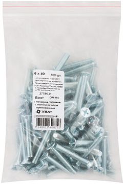 Винт с потайной головкой с полной резьбой оцинкованный DIN 965 6 х 40 100 шт. Фасовка