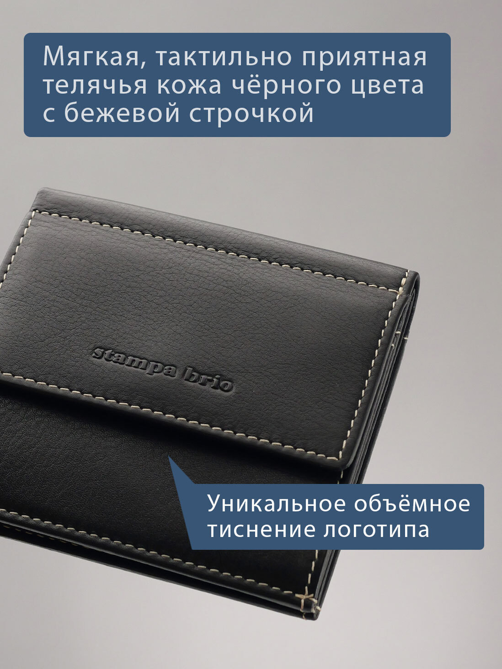 611 R - Портмоне с монетником снаружи и RFID защитой