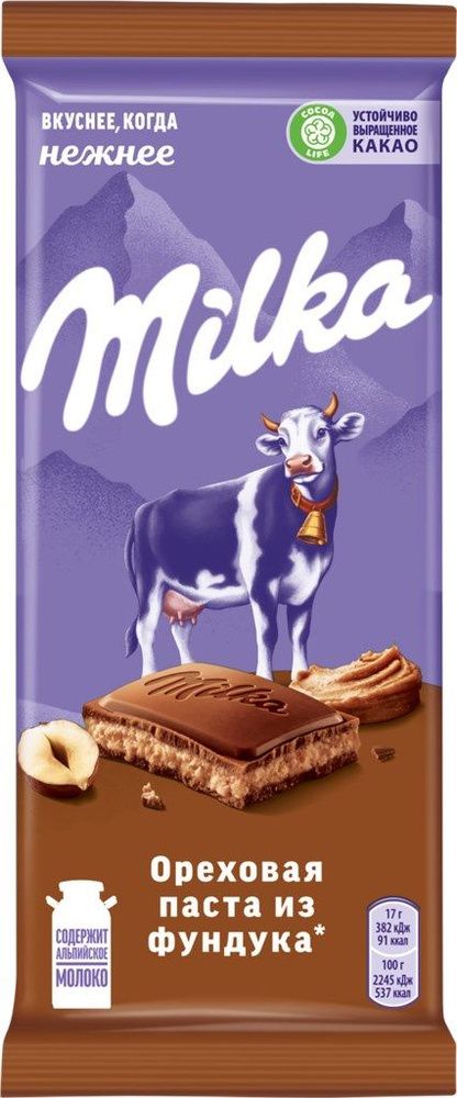 Шоколад Milka молочный с ореховой пастой из фундука, 85 гр