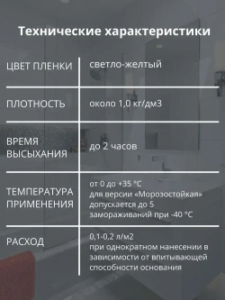 Грунтовка глубокого проникновения Церезит CT 17 Pro, 10 л