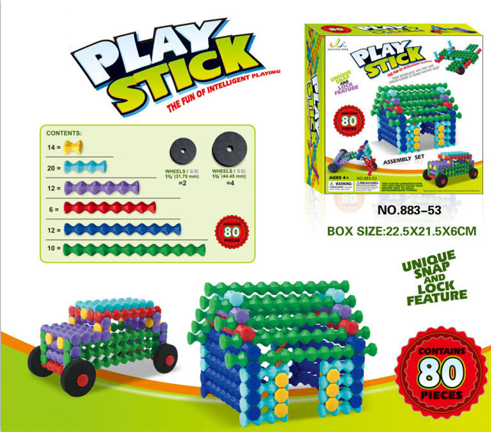 Набор конструктора PlayStick (80 деталей)