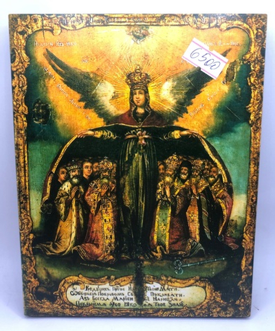 Покрый нас кровом крылу Твоею 16х13 икона на левкасе