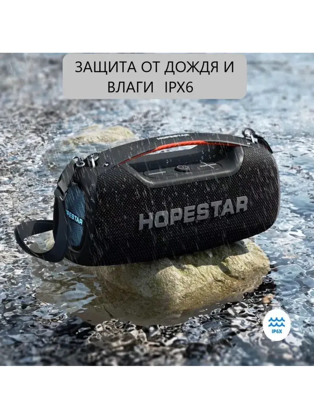 Портативная колонка A60 (100 Вт)