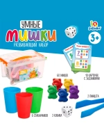Развивающий набор Умные мишки