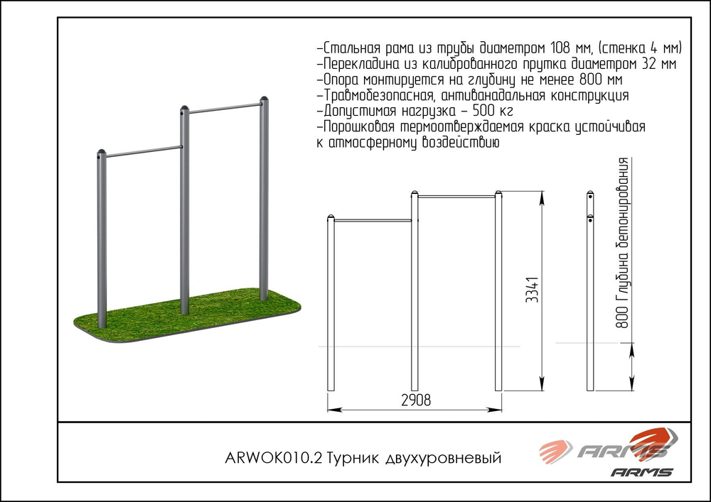 Воркаут
