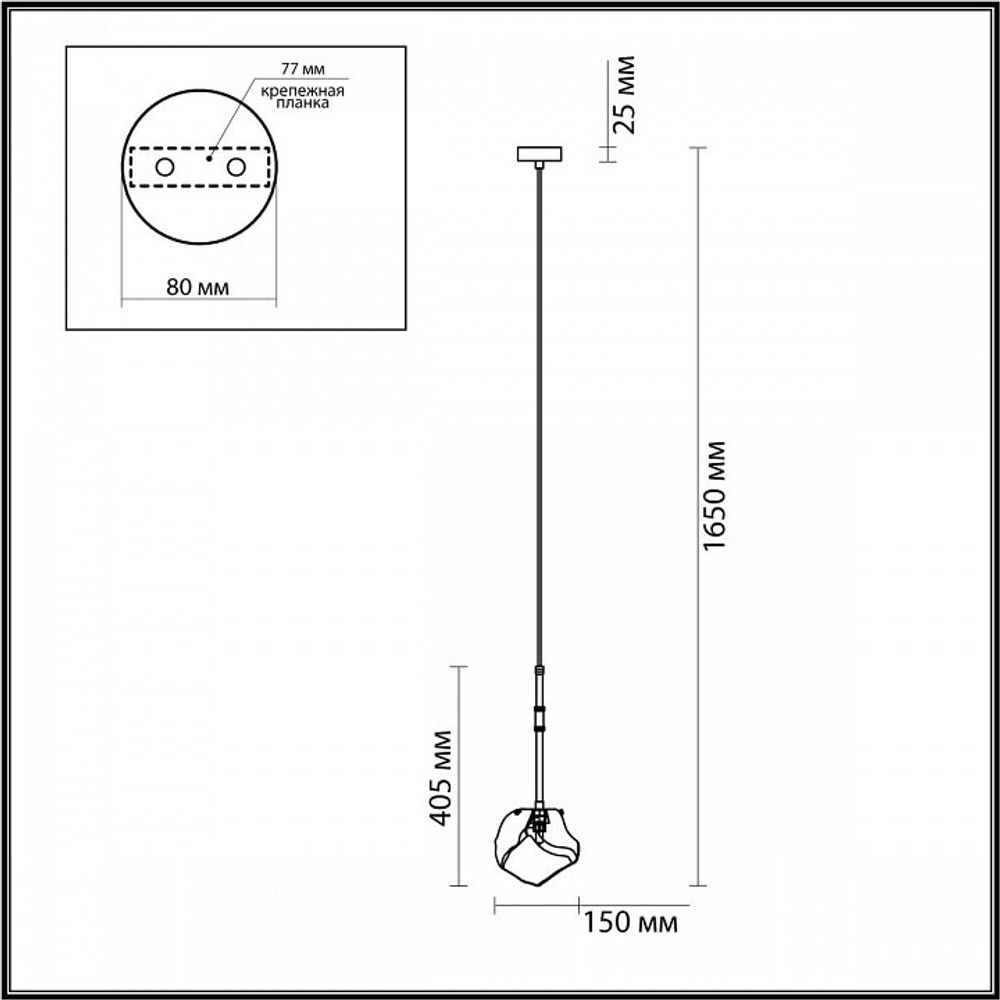 Подвесной светильник Odeon Light Stono 4789/1