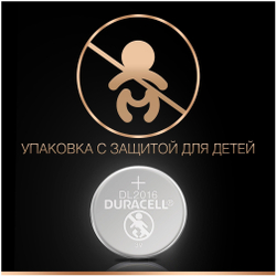 Батарейка CR2016 Duracell