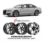 КОВАНЫЕ ДИСКИ для Audi S8 D4 2011-2014 Ауди