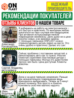 Паяльник для ремонта пластика, бамперов EcoPack, 50 Вт, 200 скоб, желтый