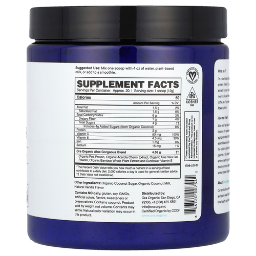 Ora, Aloe Gorgeous, порошок для повышения уровня коллагена на растительной основе, ваниль, 240 г (8,47 унции)
