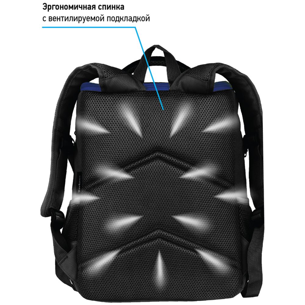 Ранец Berlingo Concept Galactic 35х27х16см, 1 отд. с эргономичной спинкой