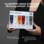 Вся коллекция Весна-Лето 2025 (7,5 г) +палитра