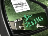 Зеркало правое Ford Kuga 2 (2012-2019) 8 конт.