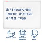 Доска магнитно-маркерная 45х60 см, ПВХ рамка, BRAUBERG "Standard", 237560