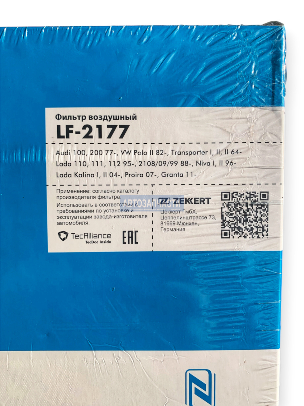 Фильтр воздушный с сеткой LADA ( Priora, Kalina, Granta, 2110-12 инж)