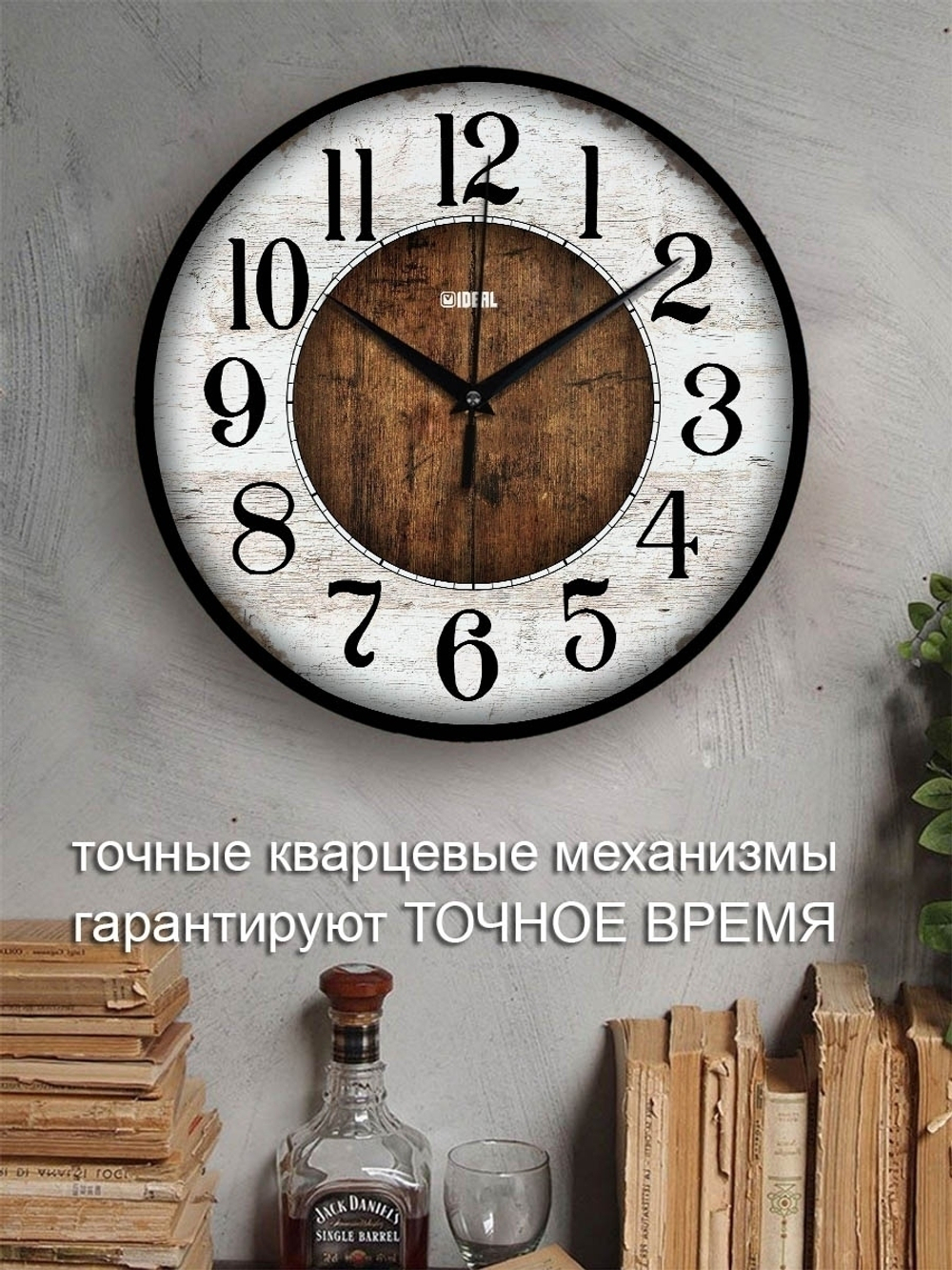 Часы настенные /интерьерные /деревянные /бесшумные /крупные цифры /круглые /лофт, 30x30 см. Декор для дома, подарок