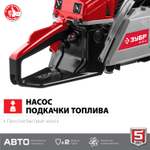 ЗУБР 52 см3, 45 см, бензопила (ПБЦ-М52-45)