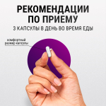 Магний цитрат с витамином B6 600 мг в порции