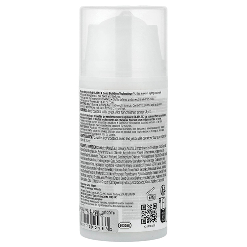 Olaplex, № 6 Bond Smoother®, несмываемое средство для укладки волос, 100 мл (3,3 жидк. унц.)