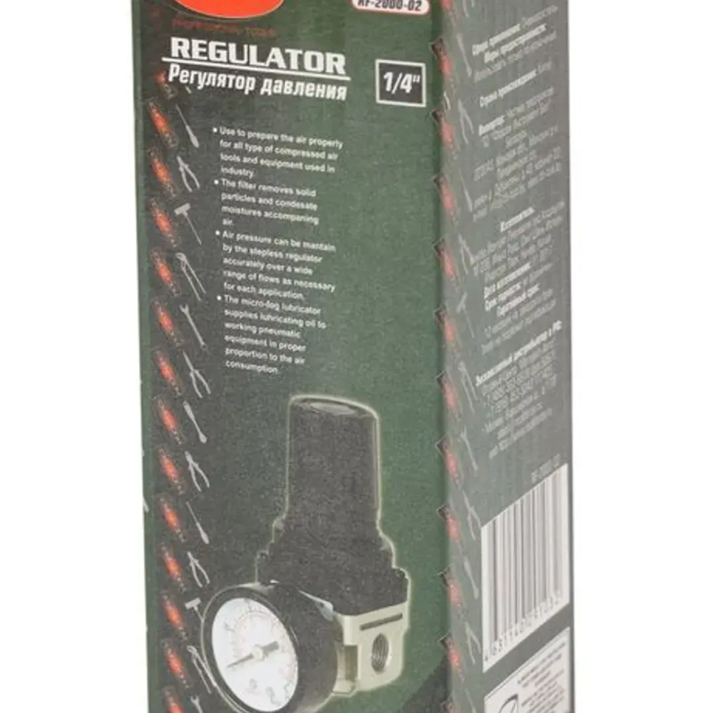 Регулятор давления воздуха с индикатором 1/4(f)-1/4(M) 0-10bar RockForce##Rock FORCE RF-AR2000-02(код 18865)
