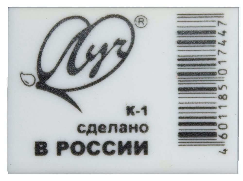 Ластик &quot;Классика&quot; К1 26*18*8мм (Луч)