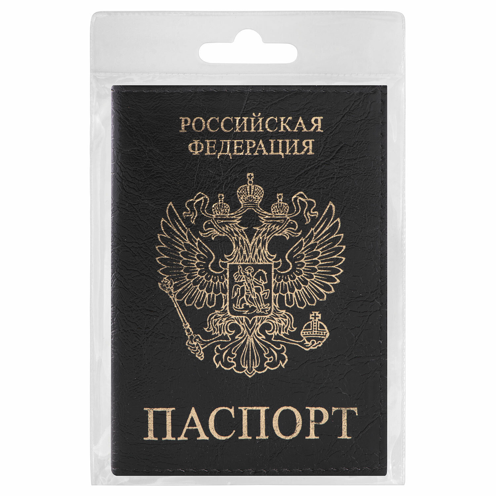 Обложка для паспорта STAFF "Profit" экокожа "ПАСПОРТ" черная (5 штук в упаковке)