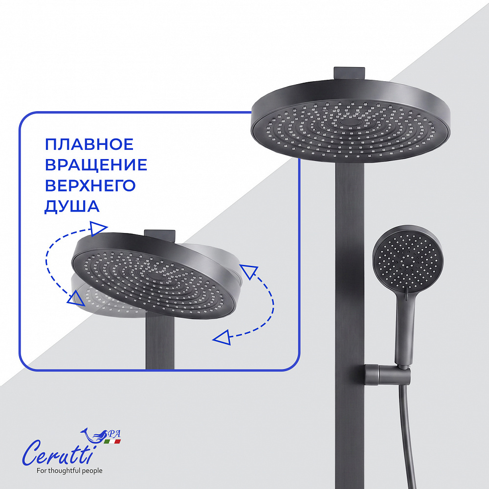 Душевая стойка Ceruttispa НЕВИО (NEVIO) цвет графит, с LED подсветкой