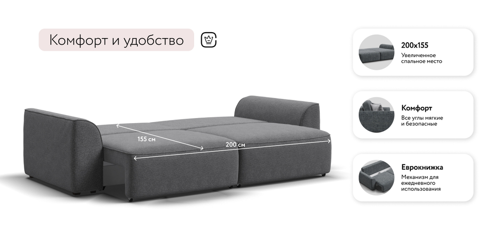 Диван Кинг Рогожка Мальмо серый