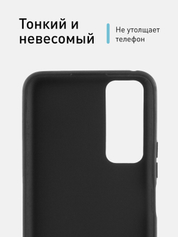 Чехол ROSCO для Vivo Y31;Vivo Y53s 4G;Vivo Y53s 5G (арт. VV-Y31-COLOURFUL-BLACK )
