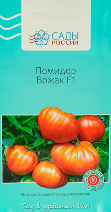 Томат Вожак Сады России Ц